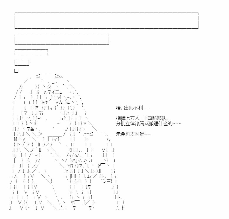第41.3话