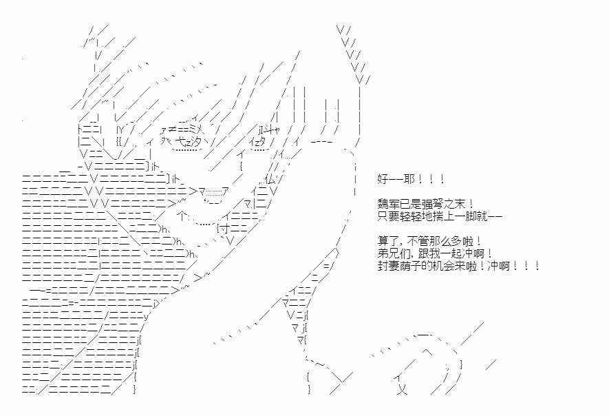 第41.3话