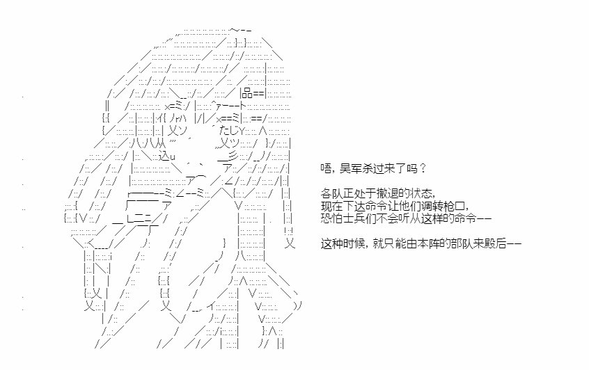 第41.3话