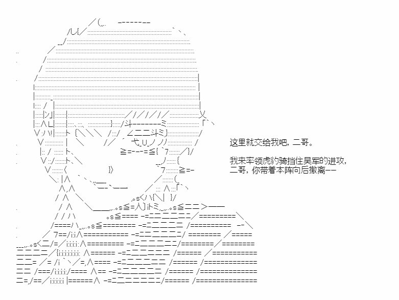 第41.3话