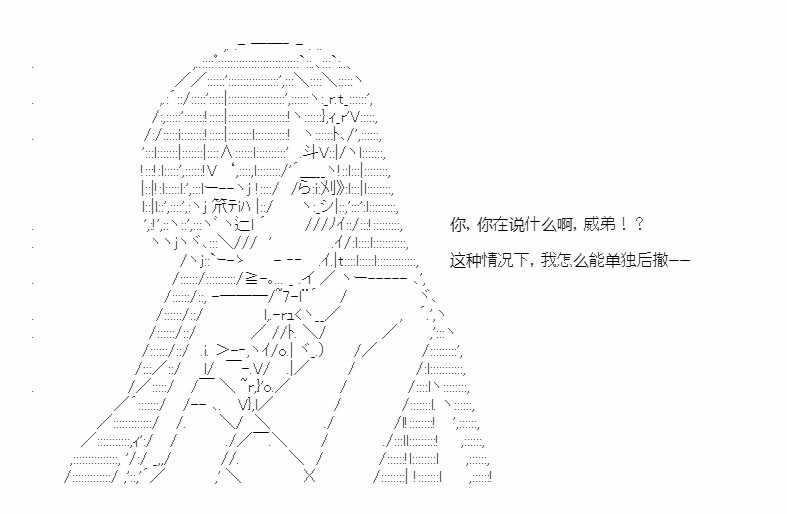 第41.3话