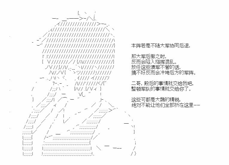 第41.3话