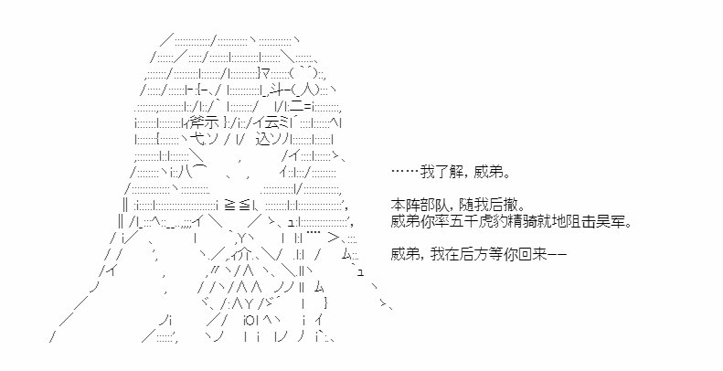 第41.3话