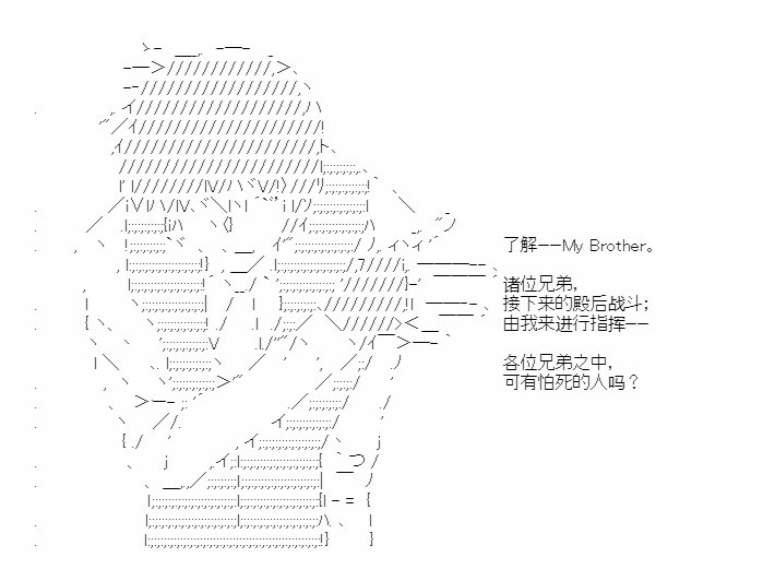 第41.3话