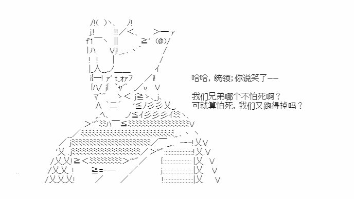 第41.3话