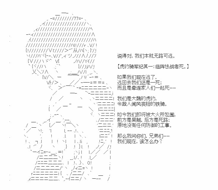 第41.3话