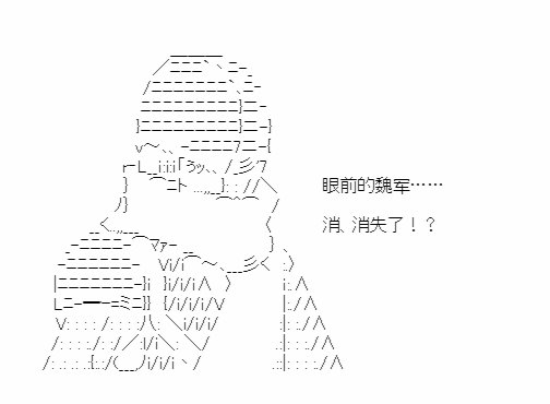第41.3话