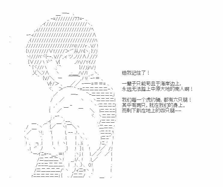 第41.3话