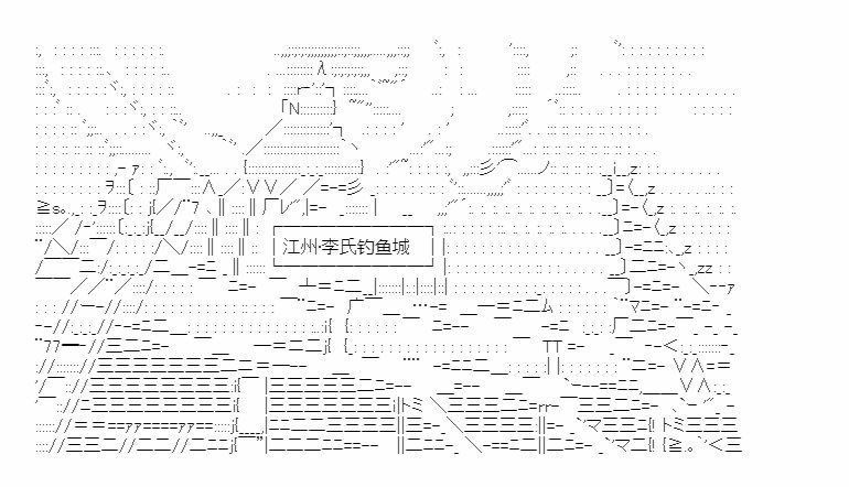 第44话