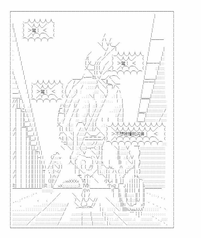 第47话
