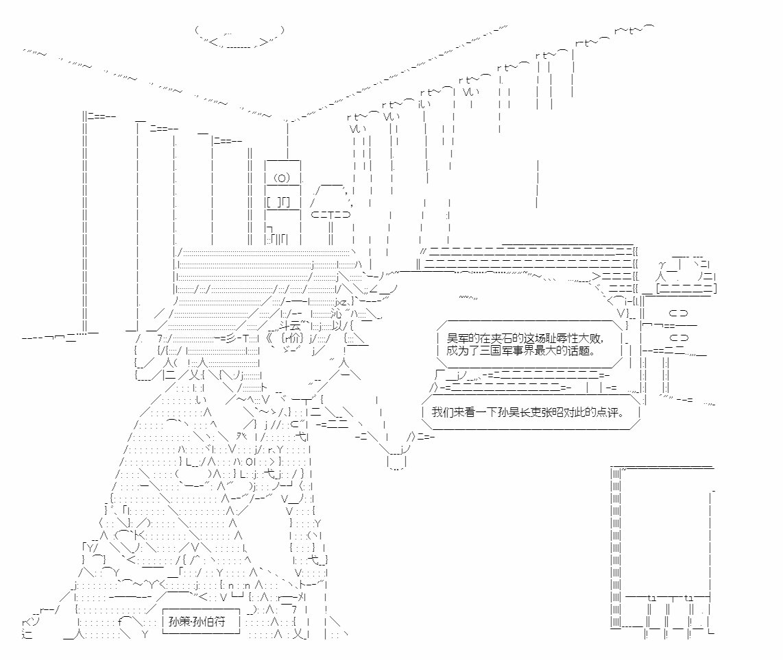 番外02