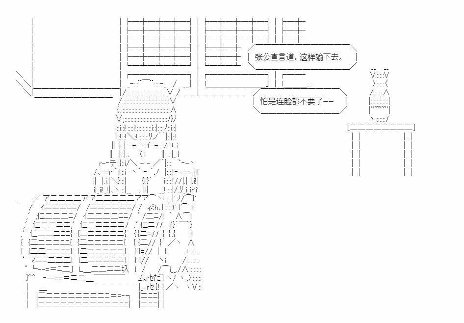 番外02