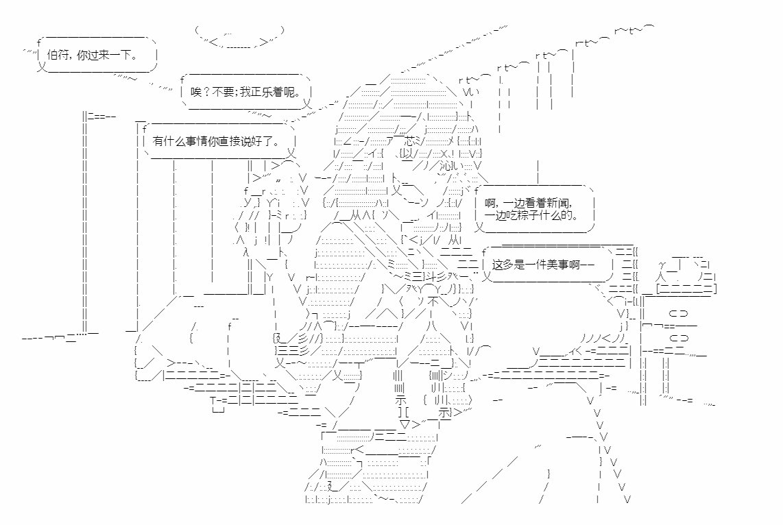番外02