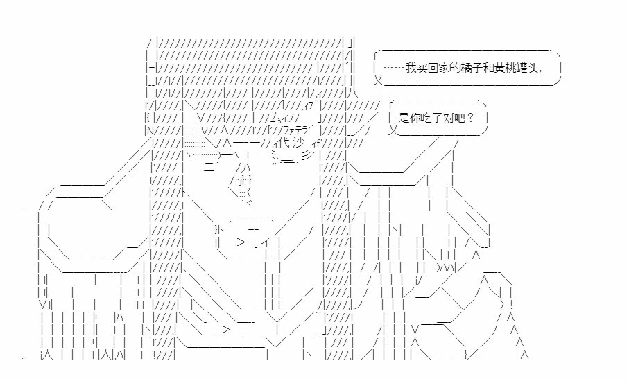 番外02