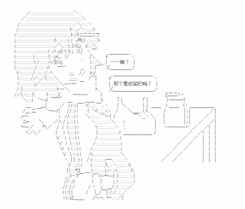 番外02