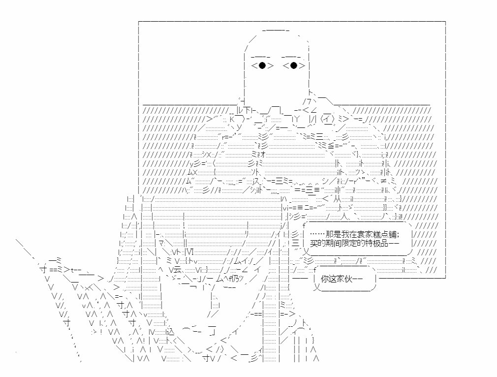 番外02