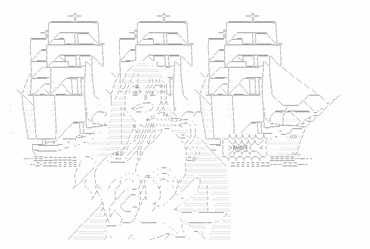 番外02