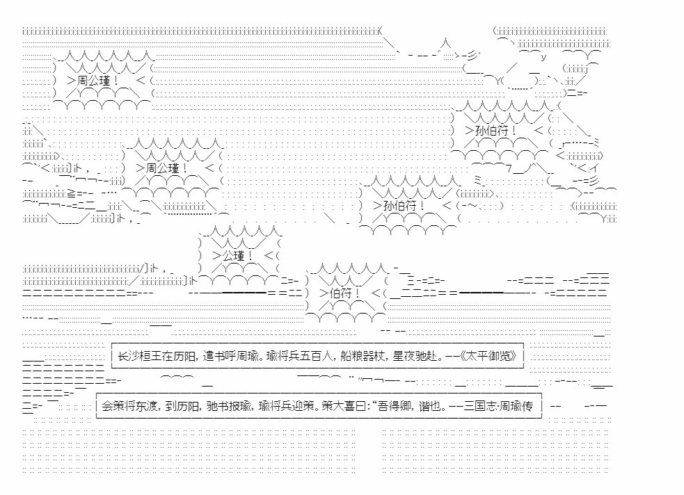 番外02