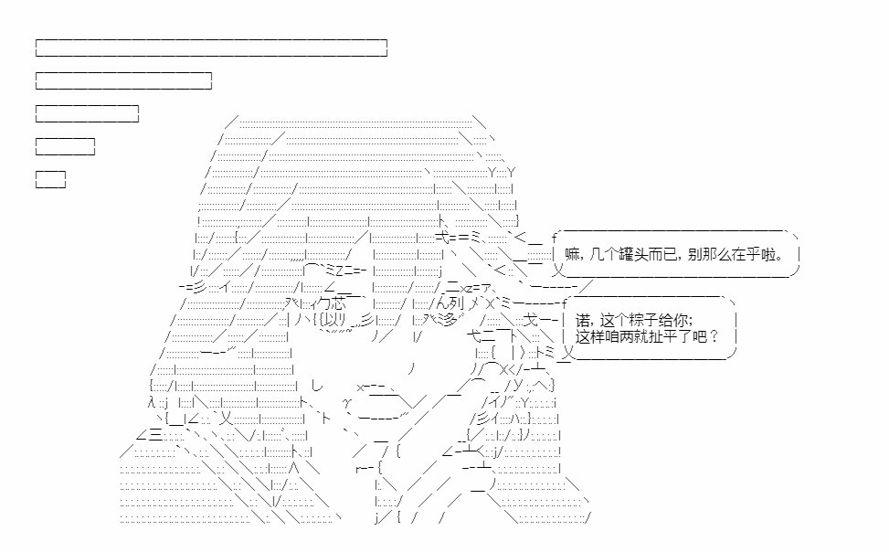 番外02