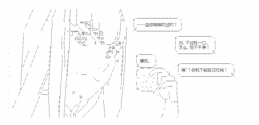 番外02