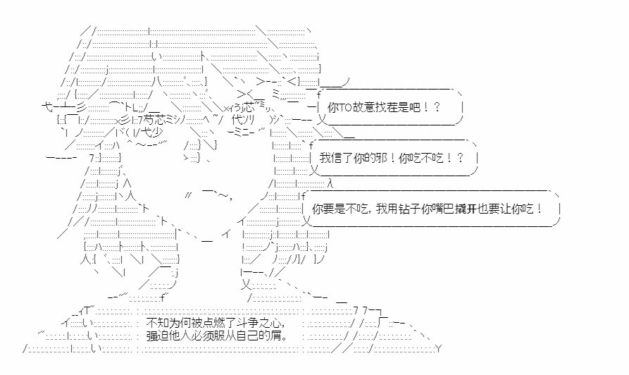 番外02