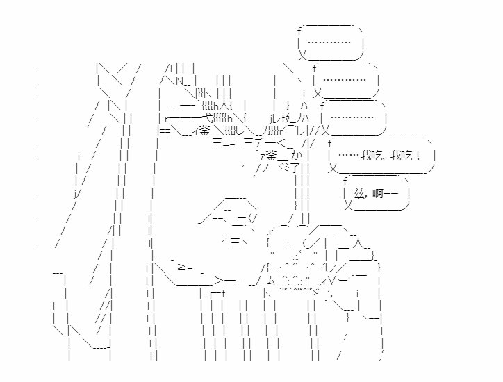 番外02