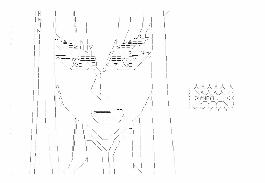 番外02