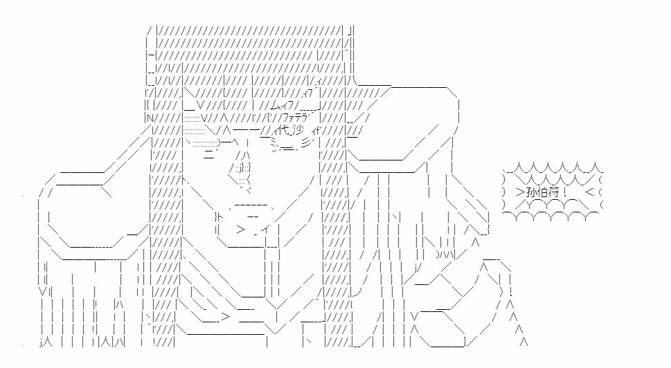 番外02