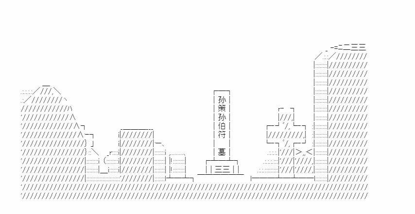 番外02
