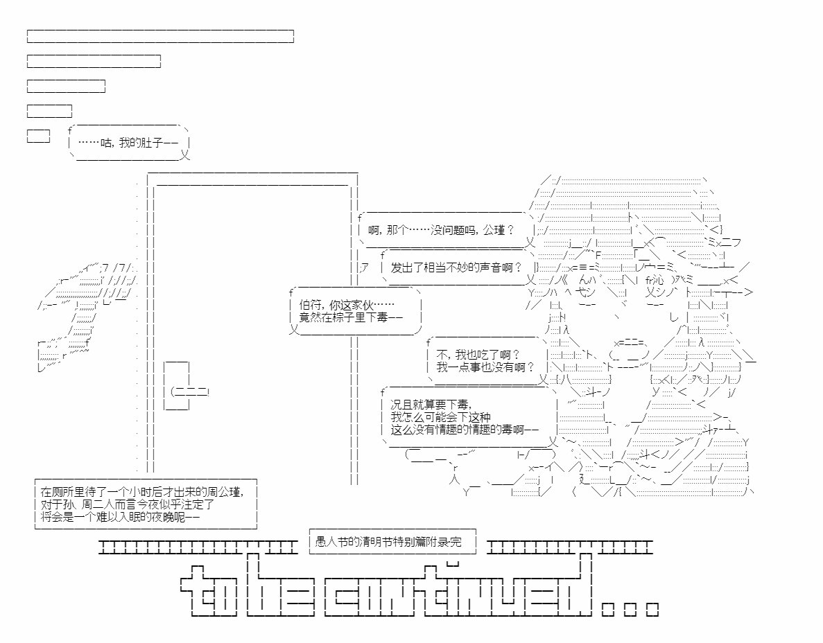 番外02