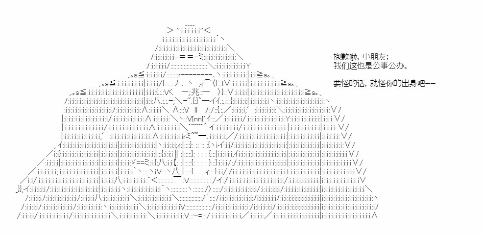 新作宣传