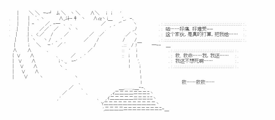 新作宣传