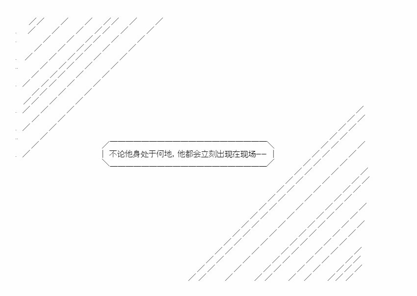 新作宣传