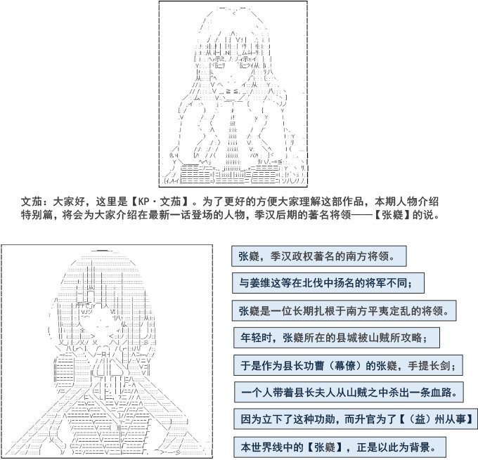 第4.5话