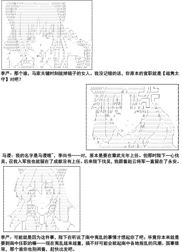 第6.5话