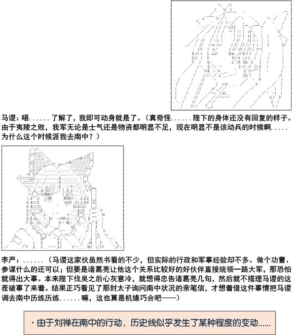 第6.5话