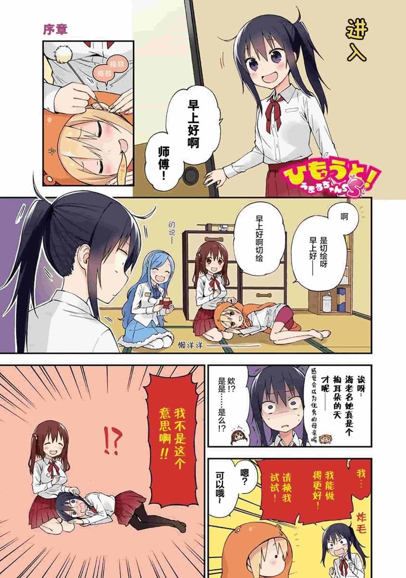 第1话