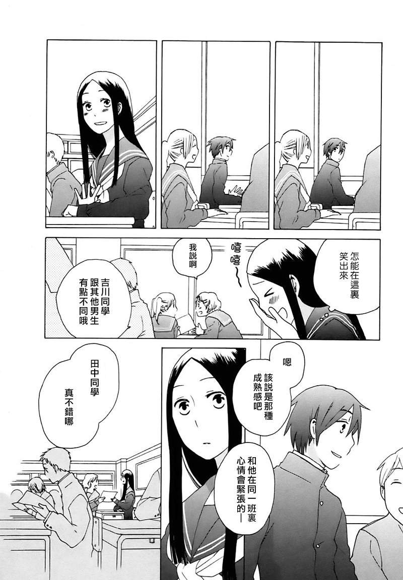 还在13岁的春天