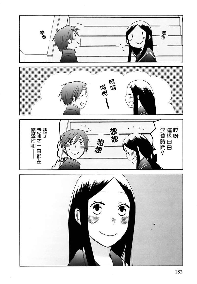还在13岁的春天