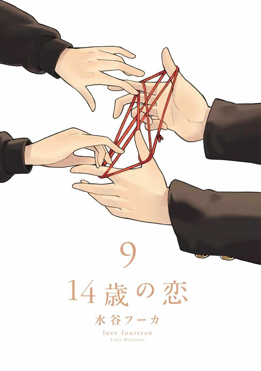 幕间50