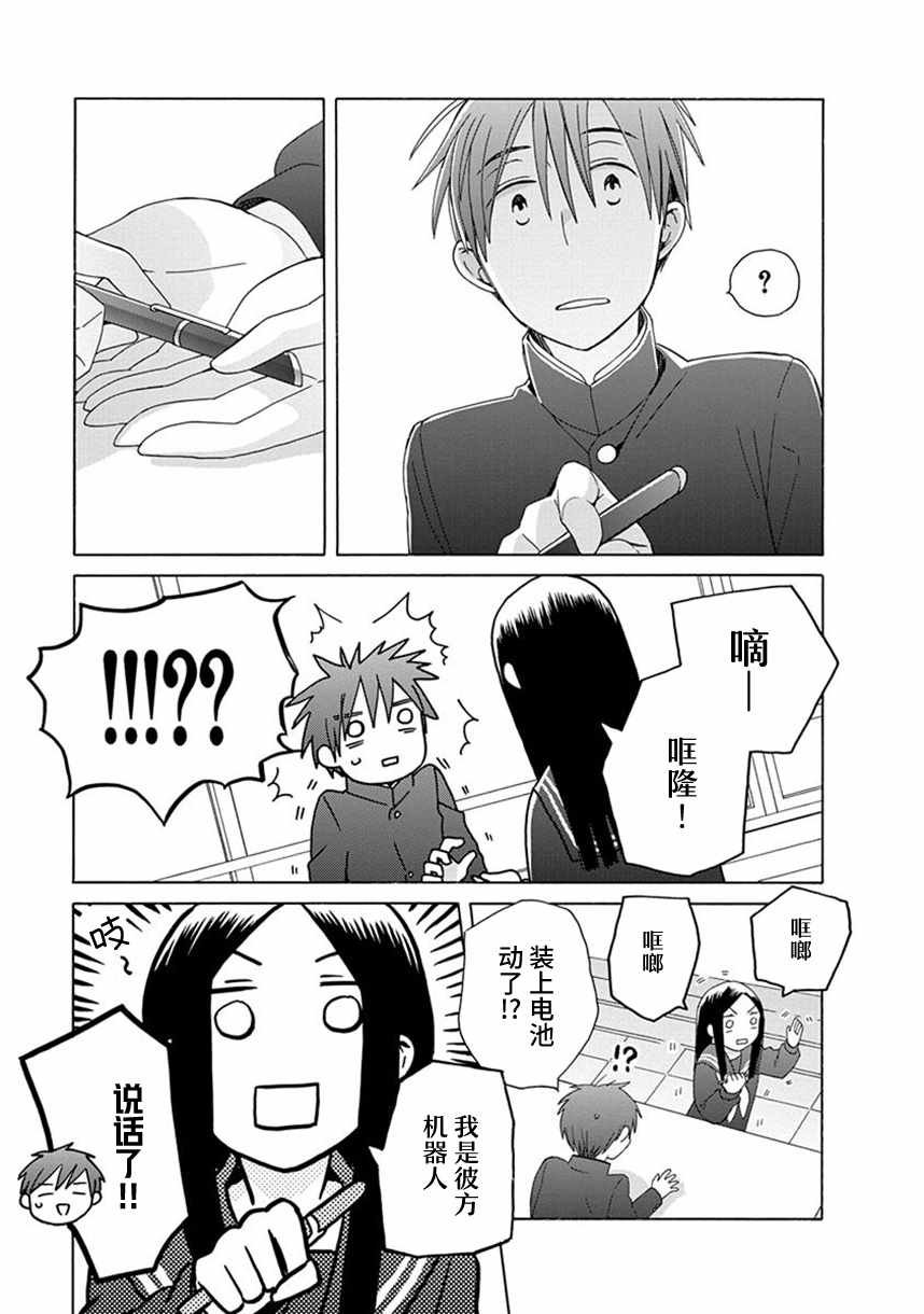幕间50