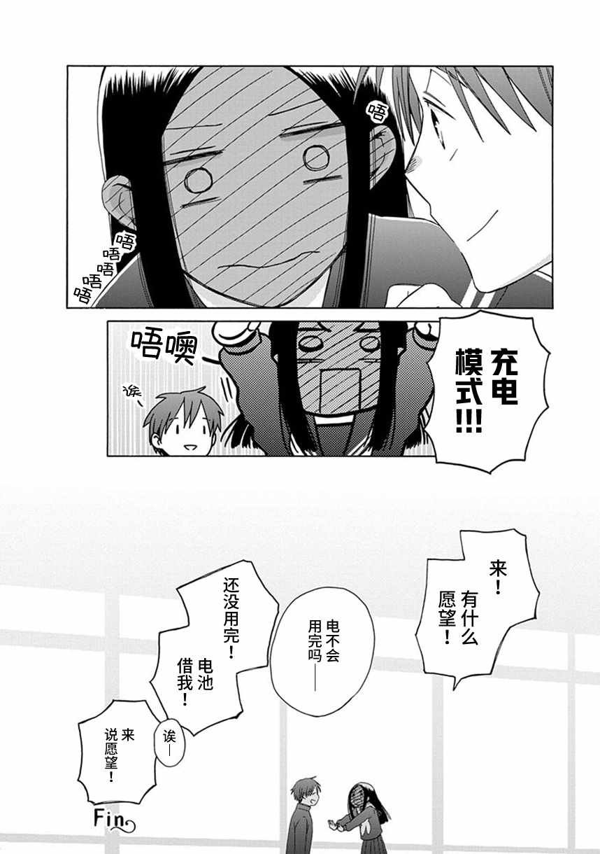 幕间50