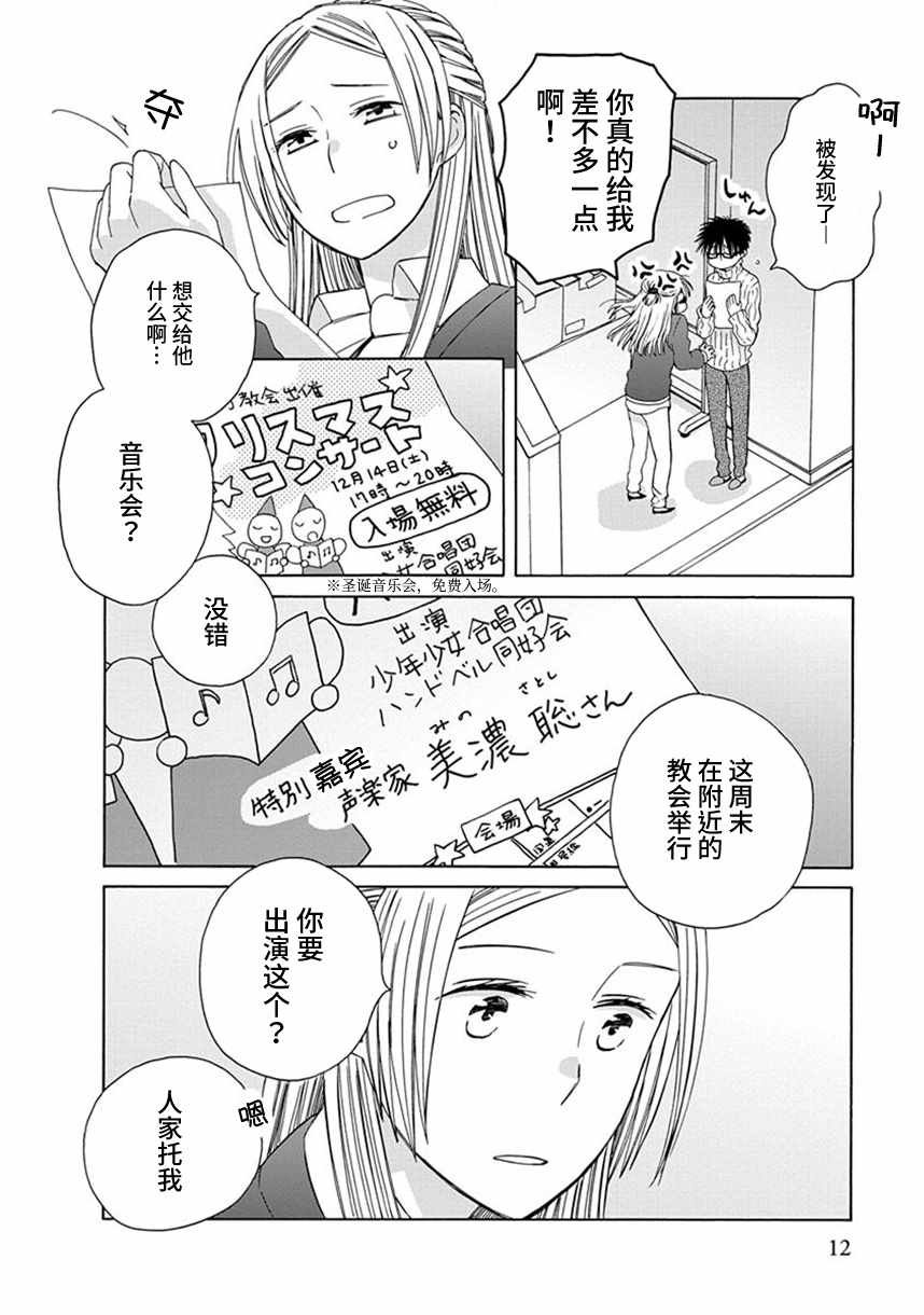 幕间51