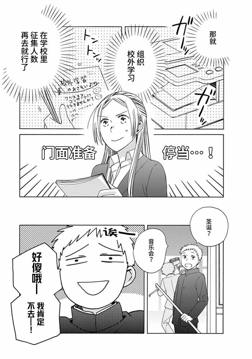 幕间51
