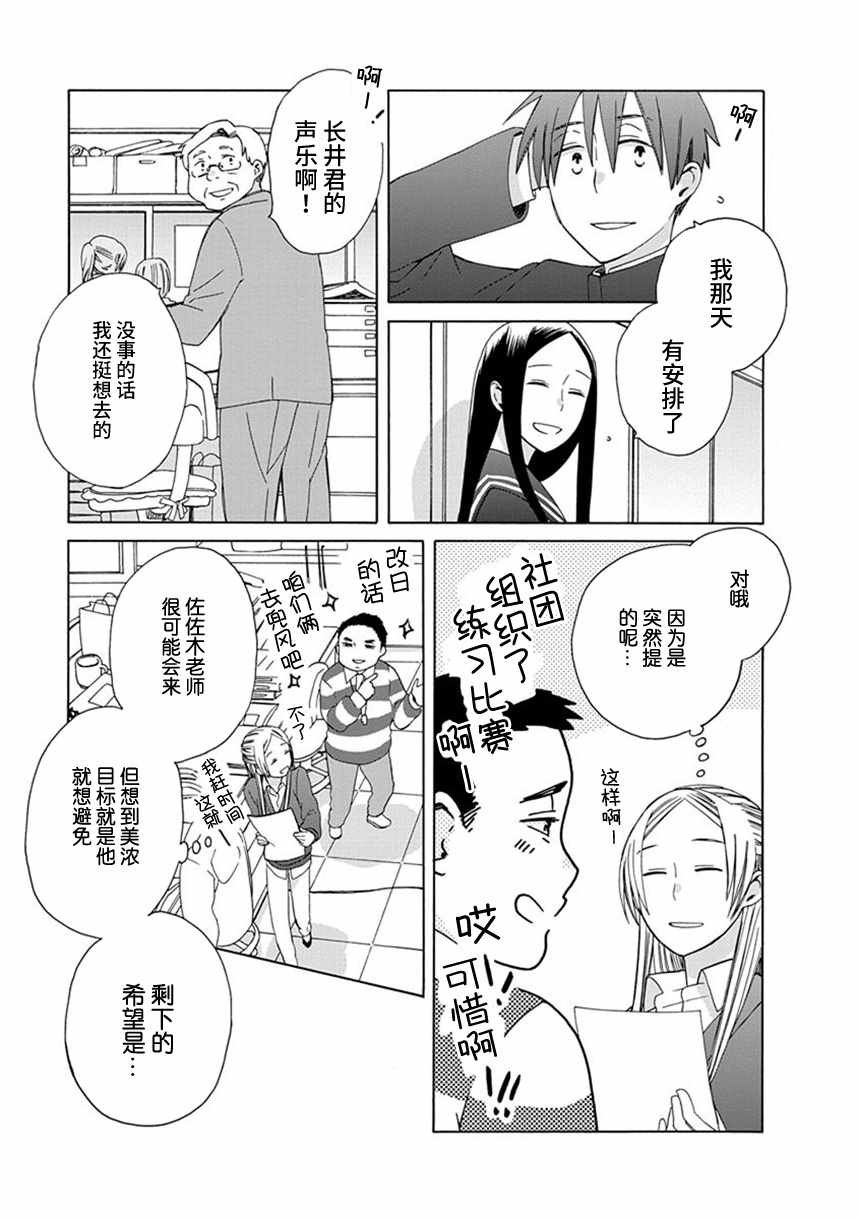 幕间51