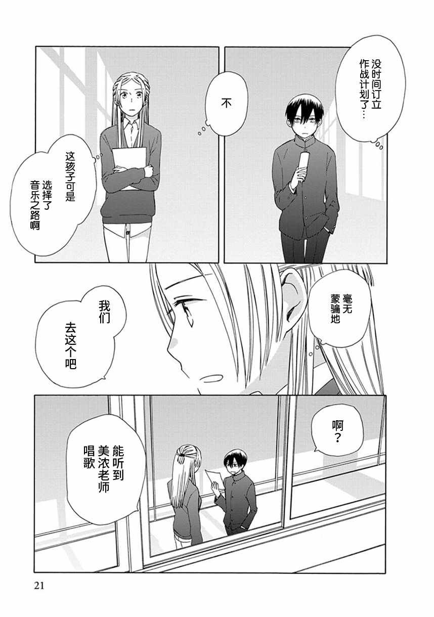 幕间51