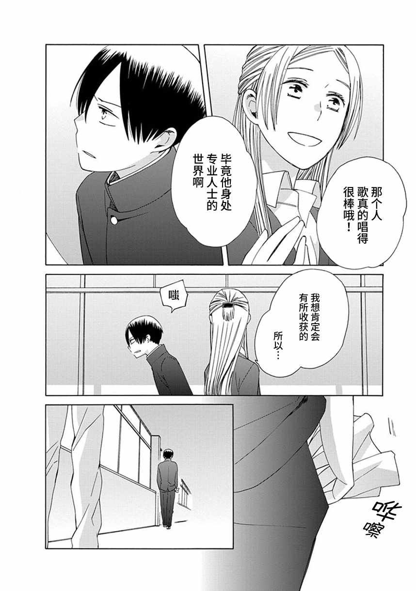 幕间51