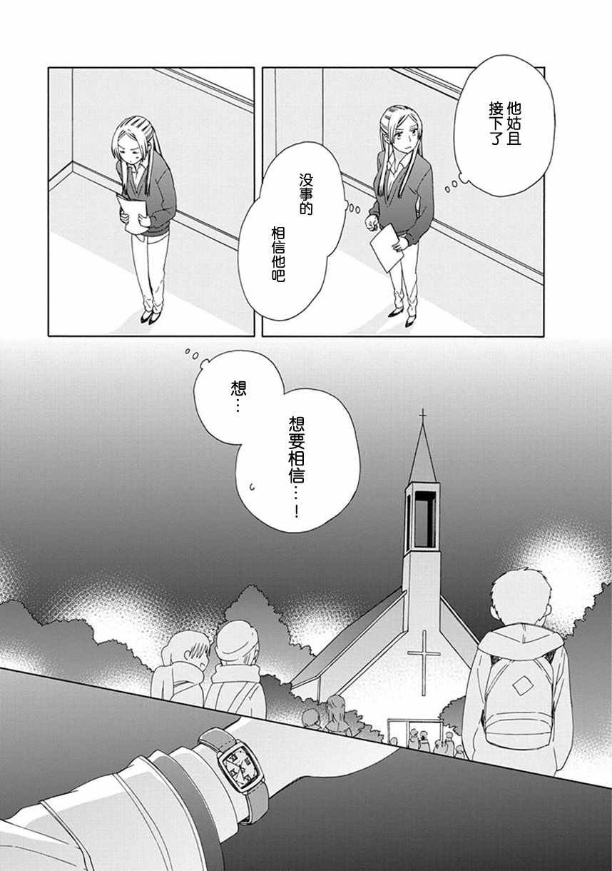 幕间51