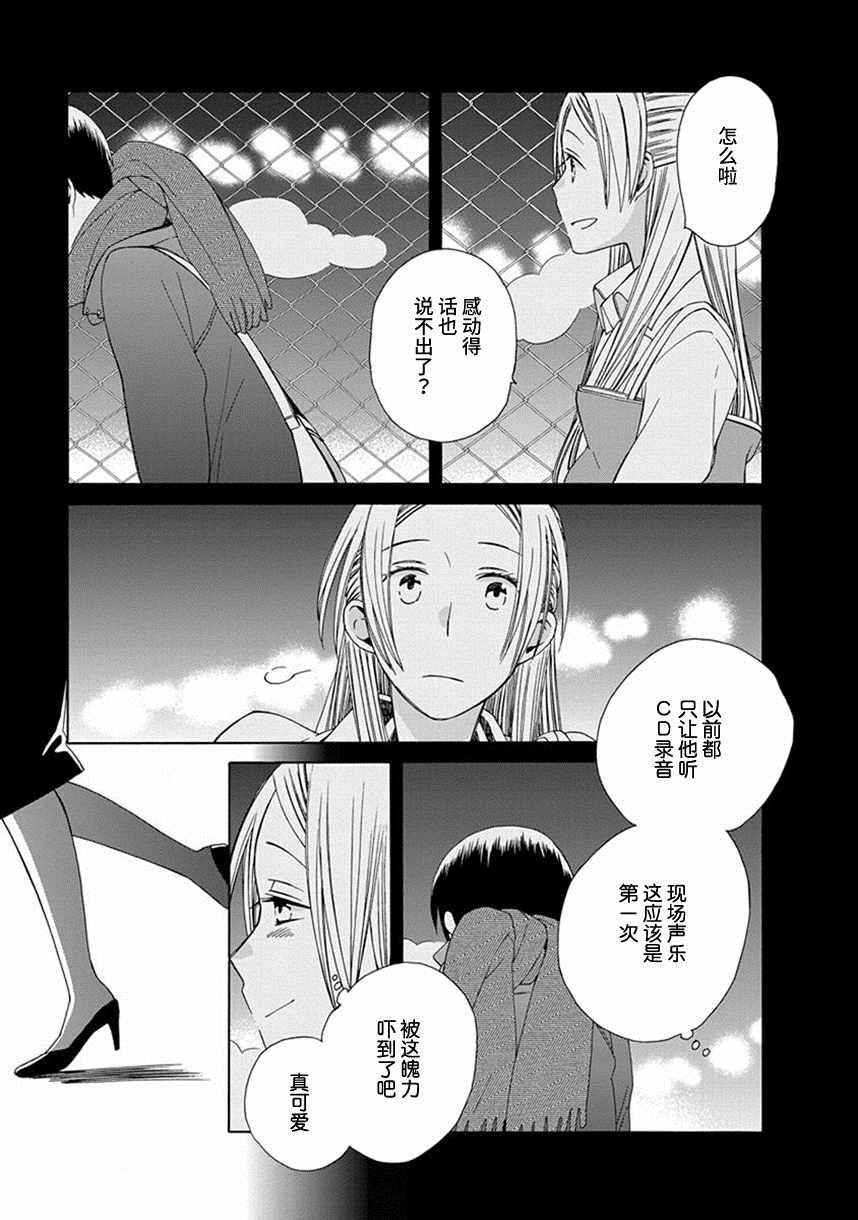 幕间52