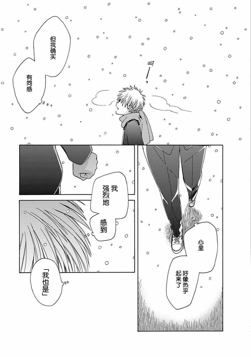 幕间55